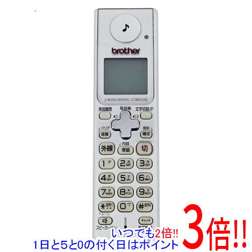 商品名【中古】BROTHER 増設用子機 BCL-D80 本体のみ 本体いたみ商品状態動作確認済みの中古品です。※中古品のため、使用感や傷、汚れ等がある場合がございます。※本体の裏面が日焼けしています。型番BCL-D80付属品※電池パック等はありません。※本体のみとなります。ご確認後、ご検討お願い致します。その他※掲載画像は代表画像です。実際の商品と細部が異なる場合がございますので、商品状態につきましては表記の内容をご確認ください。※返品についてはこちらをご覧ください。　