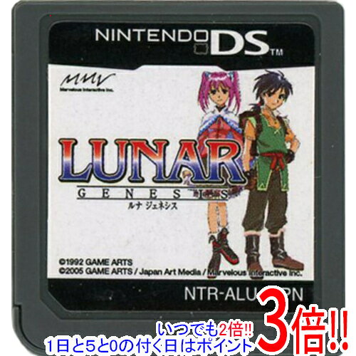 商品名【中古】ルナ-ジェネシス- DS ソフトのみ商品状態開封済みの中古品です。※ソフトのみの出品です。※本商品は、製品の性質上、返品はお受けできませんのでご了承ください。仕様メーカー:マーベラスインタラクティブ[基本仕様]ジャンル ロールプレイングCERO 「A」全年齢対象[対応機種]ニンテンドーDSその他※掲載画像は代表画像です。実際の商品と細部が異なる場合がございますので、商品状態につきましては表記の内容をご確認ください。※返品についてはこちらをご覧ください。　