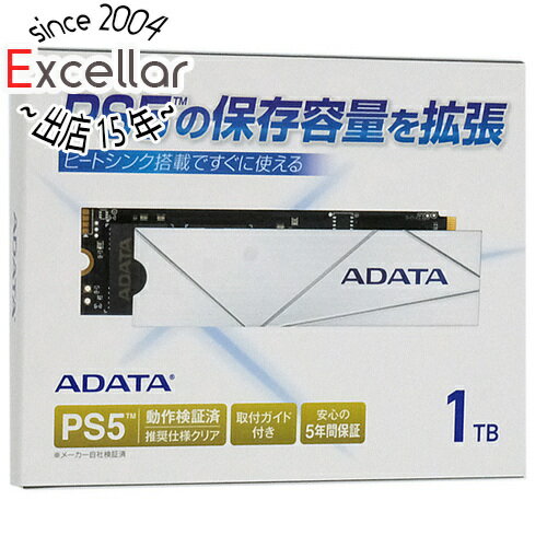 【いつでも2倍！5．0のつく日は3倍！1日も18日も3倍！】ADATA M.2 SSD Premier SSD For Gamers APSFG-1TCS 1TB