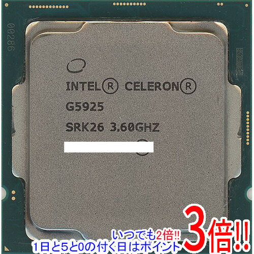 【いつでも2倍！1日と5.0のつく日、18日は3倍！】【中古】Celeron G5925 3.6GHz 4M LGA1200 SRK26