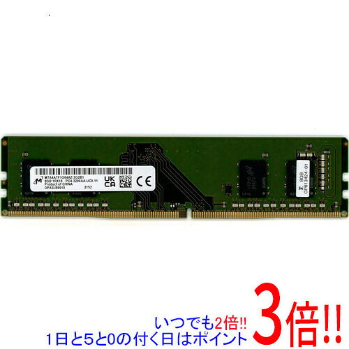 楽天市場】micron ddr4 sdramの通販