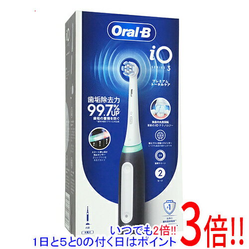 【延長保証対応!!】【新品訳あり(箱きず・やぶれ)】 Braun 電動歯ブラシ オーラルB iO3 IOG3.1C6.0 BKH マットブラック