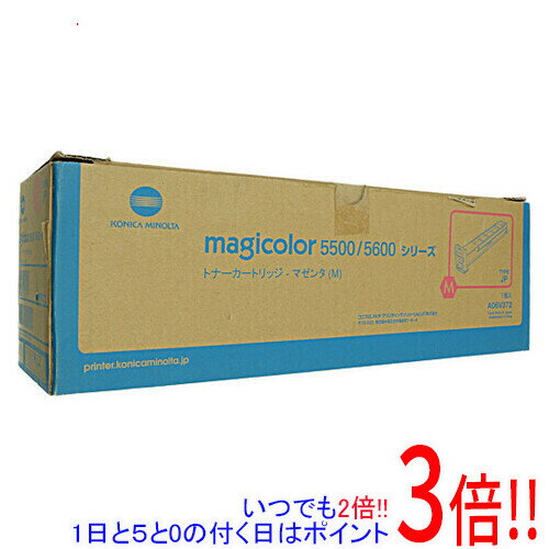 【いつでも2倍!1日と5.0のつく日、18日は3倍!】【新品訳あり(箱きず・やぶれ)】 コニカミノルタ トナーカートリッジ マゼンタ A06V372