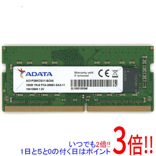 楽天市場】ddr4-2666 16gb adataの通販