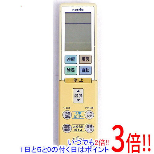 【いつでも2倍！1日と5.0のつく日、18日は3倍！】【中古】FUJITSU エアコンリモコン AR-RBC1J