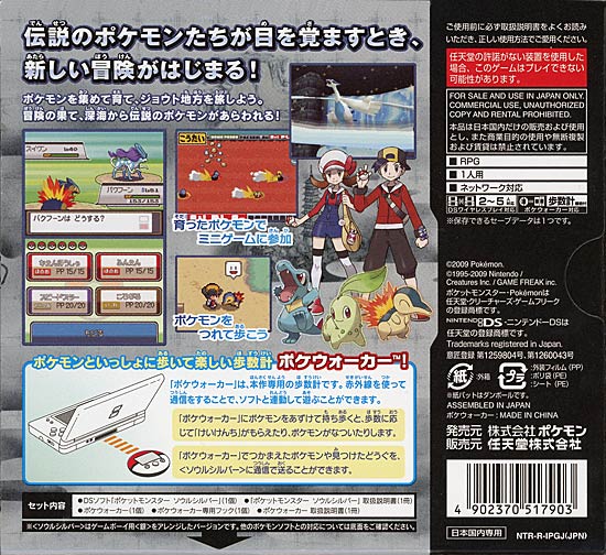 【中古】超劇場版ケロロ軍曹3 天空大冒険であります!(特典無し)