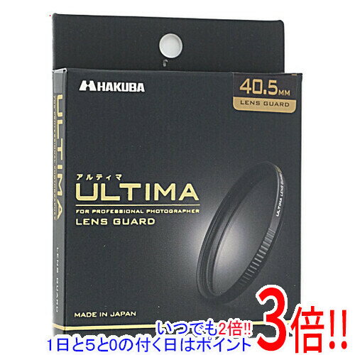 HAKUBA ULTIMAレンズガード 40.5mm CF-UTLG405