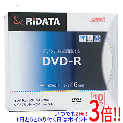 【いつでも2倍！5．0のつく日は3倍！1日も18日も3倍！】RiTEK 録画用 DVD-R 16倍速 10枚組 RIDATA D-RCP16X.PW10RD SC D