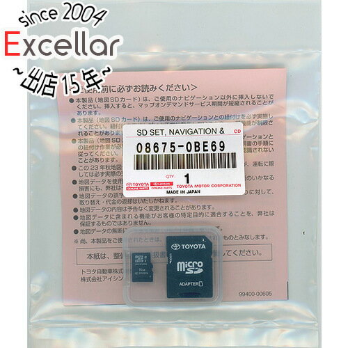 【いつでも2倍！5．0のつく日は3倍！1日も18日も3倍！】トヨタ純正 SDナビゲーション用地図更新ソフト 2023年秋版 08675-0BE69