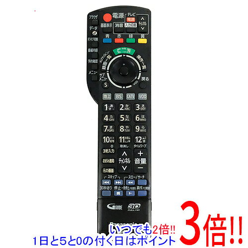 Rakuten - 【いつでも2倍！1日と5.0のつく日、18日は3倍！】【中古】Panasonic CATVリモコン N2QAYB001152
