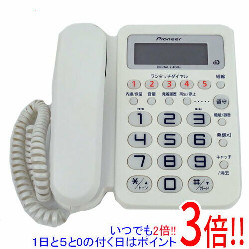 【いつでも2倍！1日と5.0のつく日、18日は3倍！】【中古】Pioneer 留守電 TF-VD2200-W 親機のみ