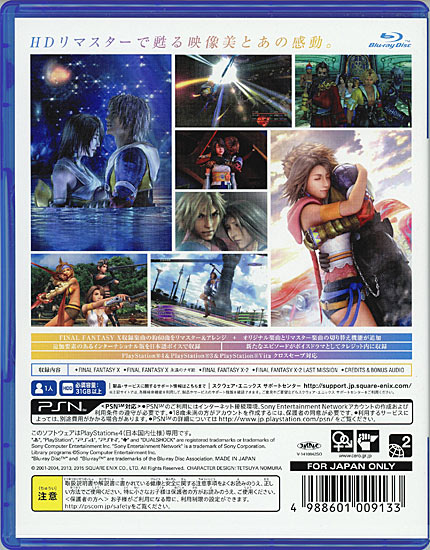 新品【PS4】 Street Fighter 6 Years 1‐2 ファイターズエディション［PS4版］