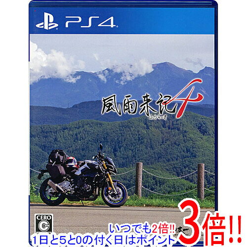 楽天市場】風雨来記3 ps vitaの通販