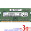 ڤĤǤ2ܡ50ΤĤ3ܡ1183ܡۡšSAMSUNG M471B5173EB0-YK0 SODIMM DDR3L PC3L-12800S 4GB