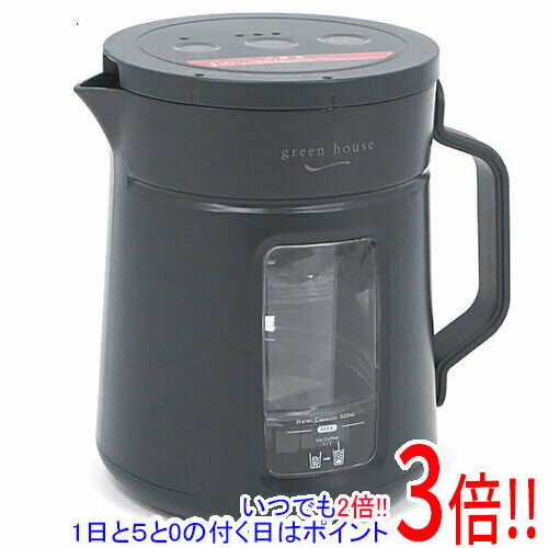 【延長保証対応!!】グリーンハウス コールドブリューコーヒーメーカー GH-CBCMA-GY ダークグレー
