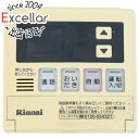 【いつでも2倍!5.0のつく日、18日は3倍!】【中古】リンナイ 給湯器用台所リモコン MC-120VC