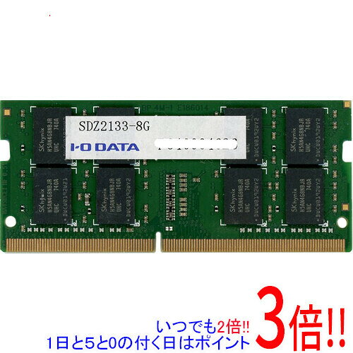 楽天市場】ddr4 2133 8gの通販