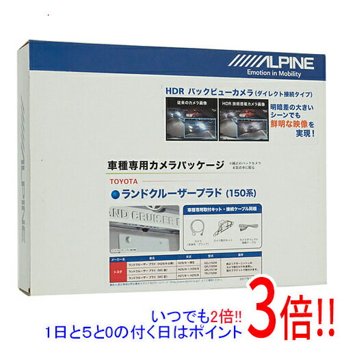 【延長保証対応!!】ALPINE ランドクルーザープラド(150系)専用 HDRバックビューカメラ HCE-C1000D-LP ブラック