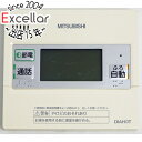 【いつでも2倍！5．0のつく日は3倍！1日も18日も3倍！】【中古】三菱電機 台所リモコン RMC-KD7