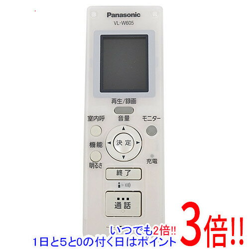 Panasonic VL-W605 デジタル機器　子機 楽天市場】パナソニック ワイヤレスモニター子機 vl-w605の通販