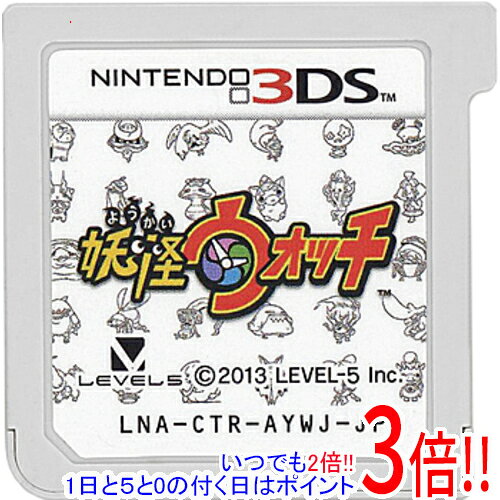 商品名【中古】妖怪ウォッチ 3DS ソフトのみ商品状態 開封済みの中古品です。※ソフトのみの出品です。※本商品は、製品の性質上、返品はお受けできませんのでご了承ください。 商品情報 最新作のテーマとなるのは、「妖怪のいる日常」。 舞台は、どこにでもある普通の町 「サクラニュータウン」。人間の世界と妖怪の世界が交じり合うこの町には、人間だけではなく不思議な妖怪たちもいっぱい！プレイヤーはゲーム開始時に主人公を選択、「妖怪ウォッチ」 を使いながら、さくらニュータウンに暮らす個性豊かな妖怪たちとともだちになることができる。触って遊ぶことをテーマとした新しいタイプのバトルシステム！ ジャンル RPG 対応機種 ニンテンドー3DS プレイ人数 - CERO A (全年齢対象) メーカー レベルファイブ その他 ※商品の画像はイメージです。 その他たくさんの魅力ある商品を出品しております。ぜひ、見て行ってください。 ※返品についてはこちらをご覧ください。　