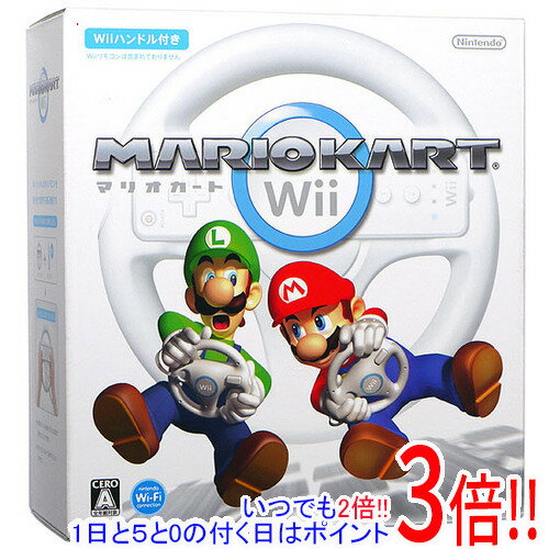 【いつでも2倍！5．0のつく日は3倍！1日も18日も3倍！】【中古】マリオカートWii 「Wiiハンドル」×1 同梱 ディスク傷 カバーいたみ