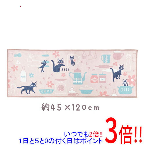 センコー 優しい色使いのロングマット 魔女の宅急便 ジジとキッチン 約45×120cm 53810 ピンク