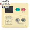 【いつでも2倍!5.0のつく日、18日は3倍!】【中古】東京ガス 給湯器用台所リモコン MC-70V