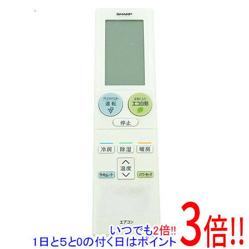 樂天商城 - 【いつでも2倍！1日と5.0のつく日、18日は3倍！】【中古】SHARP エアコンリモコン A985JB