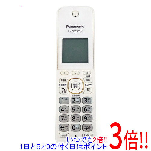 商品名【中古】Panasonic 増設子機 KX-FKD508-C 本体のみ 本体いたみ商品状態動作確認済の中古品です。※本体が日焼けしています。※中古品ですので、傷、汚れ等がございます。ご理解の上、ご検討お願いします。型番KX-FKD508-C仕様メーカー：パナソニック(Panasonic)付属品※電池パック等はありません。※本体のみとなります。ご確認後、ご検討お願い致します。その他※掲載画像は代表画像です。実際の商品と細部が異なる場合がございますので、商品状態につきましては表記の内容をご確認ください。※返品についてはこちらをご覧ください。　