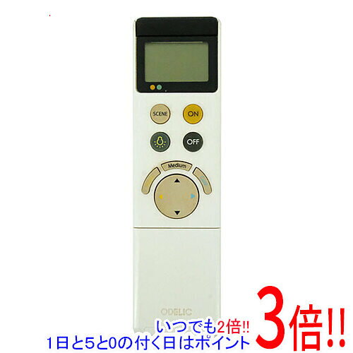 【いつでも2倍！1日と5.0のつく日 18日は3倍！】【中古】ODELIC 照明用リモコン NRL-320A