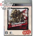 商品名OPERATION FLASHPOINT: RED RIVER Codemasters THE BEST PS3商品状態 新品です。※本商品は、製品の性質上、開封後の返品はお受けできませんのでご了承ください。 商品情報 タジキスタンを舞台とした「OFPRR」がお求めやすい価格で登場! 派手な演出を排除して戦場の空気感を緻密に描いた、ミリタリーアクション(FPS)ゲーム。 舞台は2013年、中国とアフガニスタンの国境に位置するタジキスタン。 プレイヤーは、アメリカ海兵隊員に属し、シングルミッションモードでは、部隊の隊長として、 マルチプレイヤーモードでは、最大4人で臨むオンラインの協力プレイを通じ、キャンペーンに参戦していく。 ◆兵士の目に映る戦争を描いた、骨太のストーリー 本作では、各キャンペーンが豊富なストーリーに沿って展開していく。 さらに、武器や装備のデザインや性能、操作性やダメージ、その音や弾道の緻密な描写だけでなく、 アメリカ海兵隊で実際に使われている会話、戦術やミッションなども採用。 これにより、ドキュメンタリーカメラの映像のような、兵士の目に映る光景が一層臨場感たっぷりに描き出される。 ◆最強の部隊を作れ! 部隊長となったプレイヤーは、ミッションごとに、てき弾兵(Grenadier)、ライフル兵(Rifleman)、 自動小銃兵(Auto Rifleman)、偵察兵(Scout)の4つの兵種から自分の兵種を選択し、経験値を貯める。 さらに、新しく導入された、「XPランキングシステム」により、武器や装備のアップグレードや戦略オプションの選択も可能、 ミッションに応じて、自分の兵種を変更することで、新たな視点からゲームに参加ができ、何度もプレイを楽しめる。 ◆操作性アップと進化したAI兵士で幅広いプレイヤーが楽しめる! FPS初級者からコア層まで対応するアシスト機能や難易度の設定のほか、チュートリアルやクイックコマンドなども前作より大幅に改良。 格段に向上した操作性により、プレイヤーの好みに合わせた環境で楽しめる。 また、AI兵士のシステムを大きく改善。実際のアメリカ海兵隊の訓練を基にしたルートの策定や戦列の選定などの能力や挙動が備わったことで、 より迅速に、より学習能力を向上させたAI兵士たちによる、手ごたえのある戦場を疑似体験できる。 対応機種 PS3(プレイステーション3) 仕様 ジャンル ミリタリーアクション(FPS) CERO 「C」15歳以上対象 プレイ人数 1人 メーカー コードマスターズ その他 ※商品の画像はイメージです。 その他たくさんの魅力ある商品を出品しております。ぜひ、見て行ってください。 ※返品についてはこちらをご覧ください。※プロダクトコードなどのコード付き商品について 有効期限の記載がない商品は有効期限が終了している場合があります。 有効期限につきましては、メーカーにてご確認ください。　