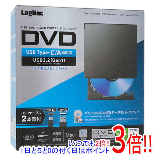 乐天商城 - 【いつでも2倍！1日と5.0のつく日、18日は3倍！】Logitec製 ポータブル DVDドライブ LDR-PWA8U3CLBK ブラック