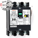 【新品(開封のみ・箱きず・やぶれ)】 テンパール工業 漏電遮断器 太陽光発電システム用 GBU-53EC U53EC3030V