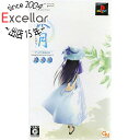 【いつでも2倍!5.0のつく日、18日は3倍!】【新品訳あり(箱きず・やぶれ)】 水月 ~Portable~ 限定版 PSP