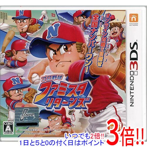 【いつでも2倍！1日と5.0のつく日、18日は3倍！】【中古】プロ野球 ファミスタ リターンズ 3DS