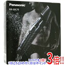 【延長保証対応!!】【新品(開封のみ・箱きず・やぶれ)】 Panasonic 男性用ボディトリマー ER-GK70-K