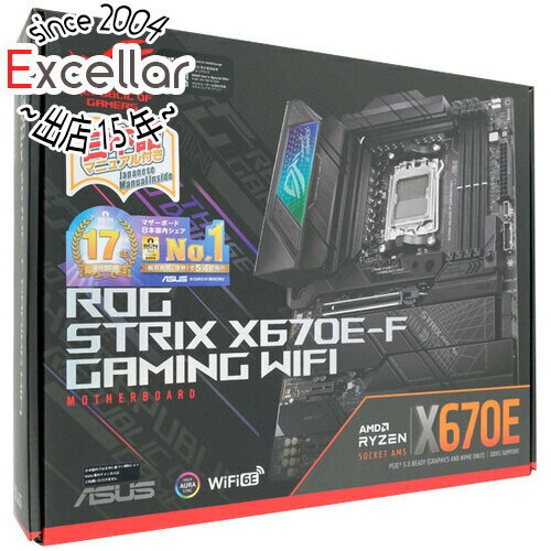 【いつでも2倍！5．0のつく日は3倍！1日も18日も3倍！】【中古】ASUS製 ATXマザーボード ROG STRIX X670E-F GAMING W…