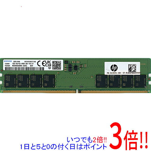 【いつでも2倍！1日と5.0のつく日、18日は3倍！】【中古】SAMSUNG M323R2GA3BB0-CQK0L DDR5 PC5-38400 16GB（楽天・エクセラー3号館　楽天市場店）