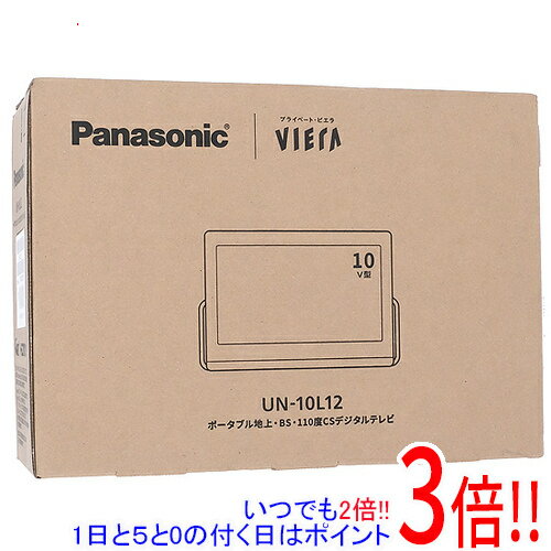 ڤĤǤ2ܡ50ΤĤ3ܡ1183ܡۡڿ(Ȣ֤) Panasonic 10V ݡ֥վƥ ץ饤١ȡӥ ɿǥ UN-10L12