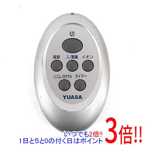 Rakuten - 【いつでも2倍！1日と5.0のつく日、18日は3倍！】【中古】扇風機専用リモコン AF5-11 シルバー