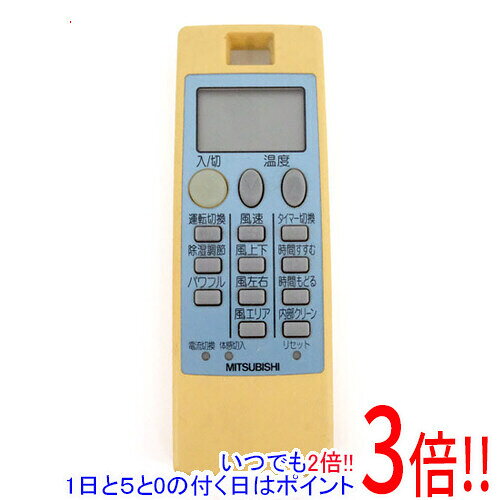 商品名【中古】三菱電機 エアコンリモコン NP101商品状態動作確認済の中古品です。※本体に激しい日焼けがあります。※中古品ですので、傷、汚れ等がございます。ご理解の上、ご検討お願いします。型番NP101付属品※付属品なし。本体のみとなります。ご確認後、ご検討お願い致します。その他※掲載画像は代表画像です。実際の商品と細部が異なる場合がございますので、商品状態につきましては表記の内容をご確認ください。※返品についてはこちらをご覧ください。　