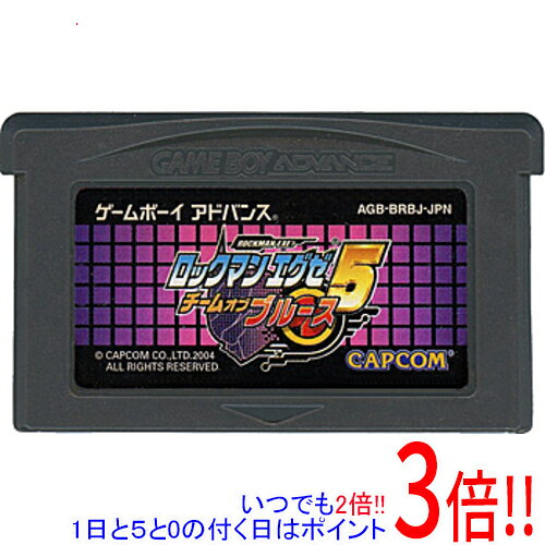 商品名【中古】ロックマンエグゼ5 チーム オブ ブルース GBA ソフトのみ商品状態 開封済みの中古品です。※ソフトのみの出品です。 ※本商品は、製品の性質上、返品はお受けできませんのでご了承ください。 ジャンル データアクションRPG 対応機種 ニンテンドーDS/ゲームボーイアドバンス/ゲームボーイアドバンスSP/ゲームボーイプレーヤー プレイ人数 1〜2人 CERO 全年齢対象 メーカー カプコン その他 ※商品の画像はイメージです。 その他たくさんの魅力ある商品を出品しております。ぜひ、見て行ってください。 ※返品についてはこちらをご覧ください。　