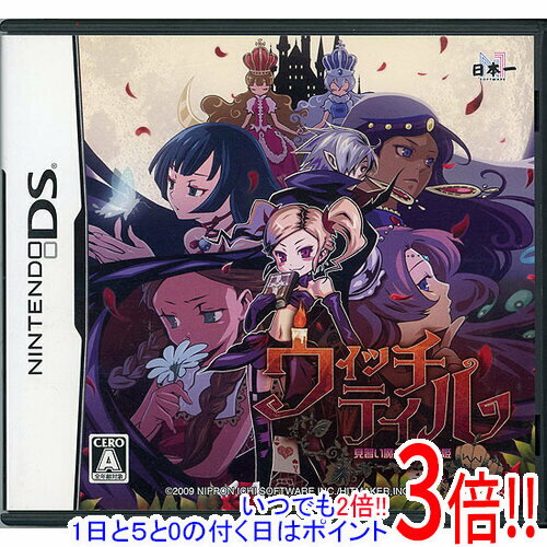 【いつでも2倍！1日と5.0のつく日、18日は3倍！】【中古】ウィッチテイル 見習い魔女と7人の姫 DS 説明書なし