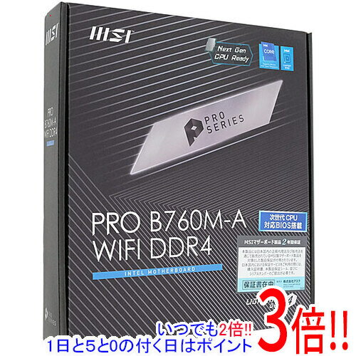 【いつでも2倍！1日と5.0のつく日、18日は3倍！】【中古】MSI製 MicroATXマザーボード PRO B760M-A WIFI DDR4 LGA1700 元箱あり