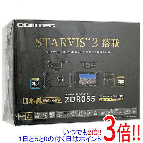 楽天市場】コムテック ドライブレコーダー zdr055の通販