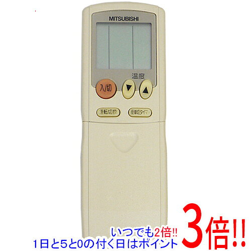 商品名【中古】三菱 エアコンリモコン HG91商品状態動作確認済の中古品です。※中古品ですので、傷、汚れ等ある場合がございます。ご理解の上、ご検討お願いします。型番HG91付属品※付属品なし。本体のみとなります。ご確認後、ご検討お願い致します。その他※掲載画像は代表画像です。実際の商品と細部が異なる場合がございますので、商品状態につきましては表記の内容をご確認ください。※返品についてはこちらをご覧ください。　