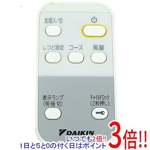 商品名【中古】DAIKIN 空気清浄機用ワイヤレスリモコン ARC481A7商品状態動作確認済の中古品です。※中古品ですので、傷、汚れ等ある場合がございます。ご理解の上、ご検討お願いします。型番ARC481A7付属品※付属品なし。本体のみとなります。ご確認後、ご検討お願い致します。その他※掲載画像は代表画像です。実際の商品と細部が異なる場合がございますので、商品状態につきましては表記の内容をご確認ください。※返品についてはこちらをご覧ください。　