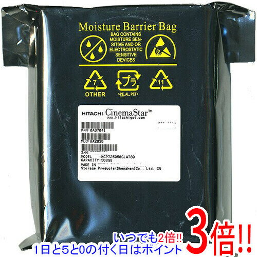 【いつでも2倍！1日と5.0のつく日、18日は3倍！】HITACHI製HDD HCP725050GLAT80 500GB PATA133 7200
