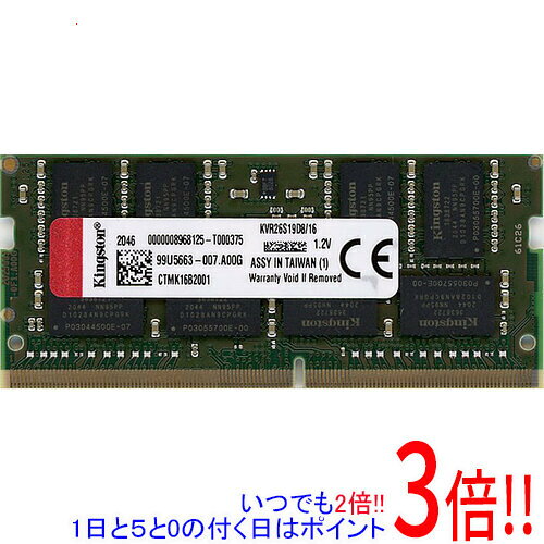【新品(開封のみ)】 Kingston ノート用 KVR26S19D8/16 SODIMM DDR4 PC4-2666 PC4-21300 16GB